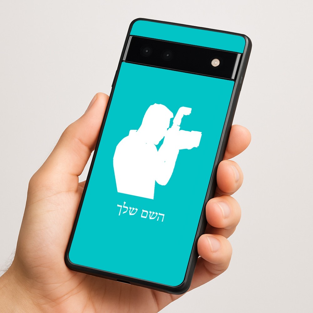 כיסוי בעיצוב אישי עם השם שלך לדגם - Google Pixel 6a 5G בעיצוב צלם - גברים