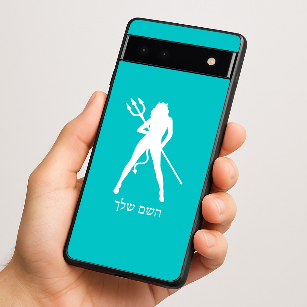 כיסוי בעיצוב אישי עם השם שלך לדגם - Google Pixel 6a 5G בעיצוב אישה שטן