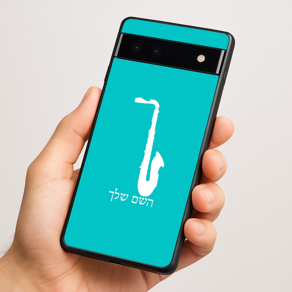 כיסוי בעיצוב אישי עם השם שלך לדגם - Google Pixel 6a 5G בעיצוב סקסופון