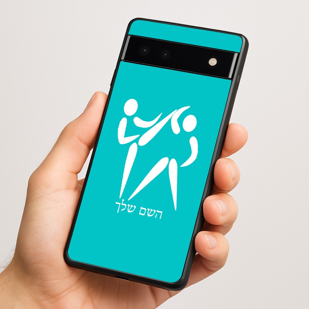 כיסוי בעיצוב אישי עם השם שלך לדגם - Google Pixel 6a 5G בעיצוב לוחמים אולימפיים