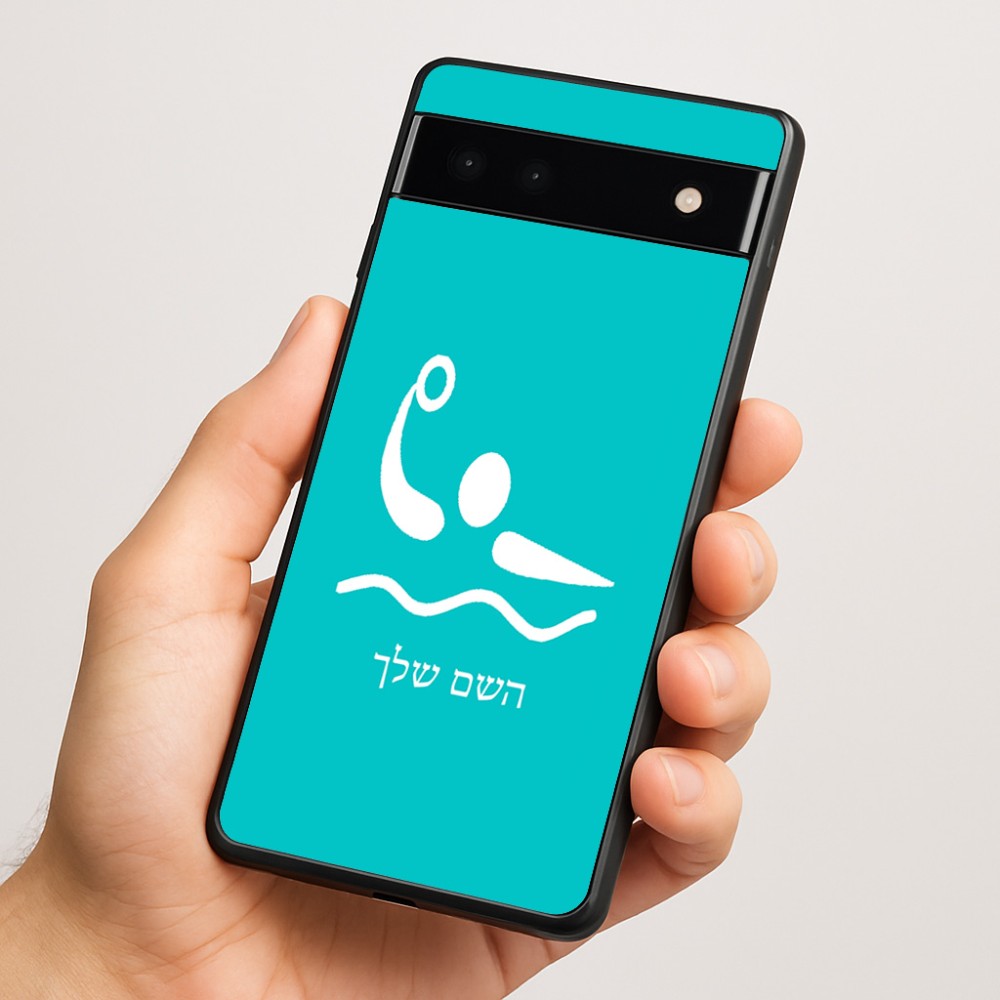כיסוי בעיצוב אישי עם השם שלך לדגם - Google Pixel 6a 5G בעיצוב כדור מים אולימפי