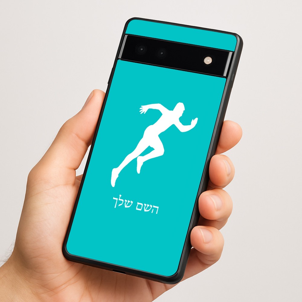 כיסוי בעיצוב אישי עם השם שלך לדגם - Google Pixel 6a 5G בעיצוב רץ