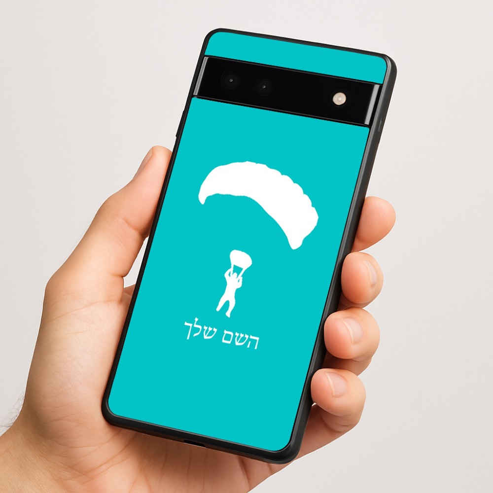 כיסוי בעיצוב אישי עם השם שלך לדגם - Google Pixel 6a 5G בעיצוב צניחה חופשית