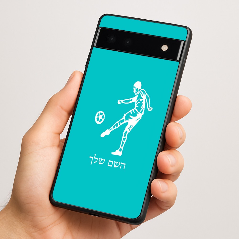 כיסוי בעיצוב אישי עם השם שלך לדגם - Google Pixel 6a 5G בעיצוב שחקן כדורגל