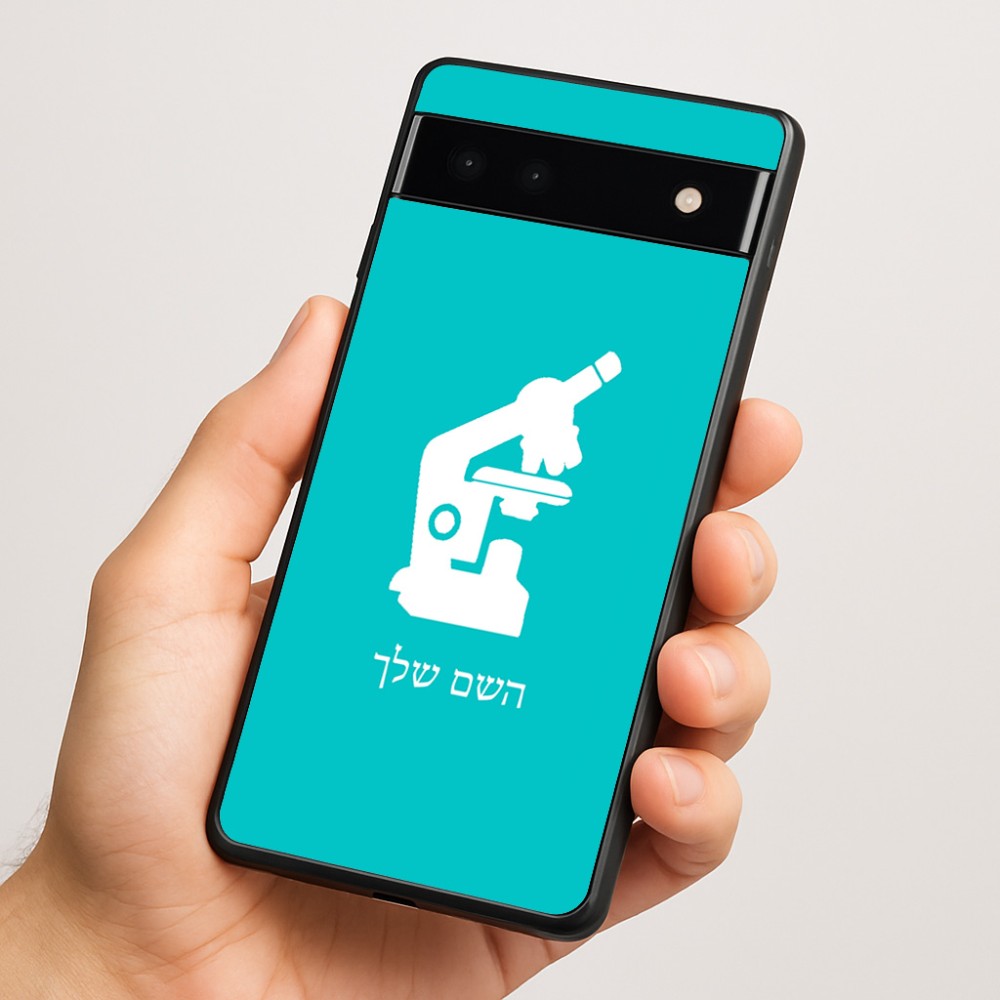 כיסוי בעיצוב אישי עם השם שלך לדגם - Google Pixel 6a 5G בעיצוב מיקרוסקופ