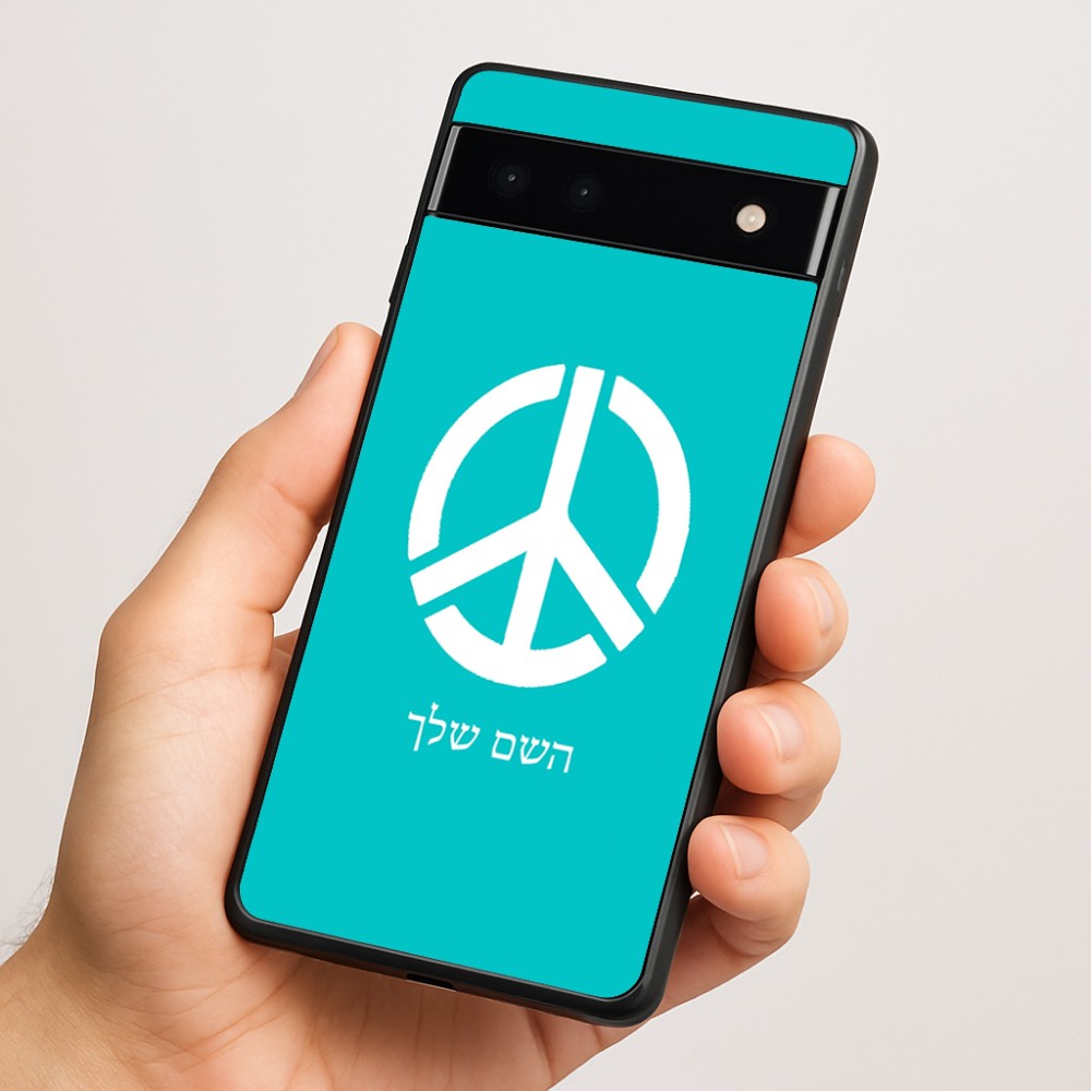 כיסוי בעיצוב אישי עם השם שלך לדגם - Google Pixel 6a 5G בעיצוב סמל השלום