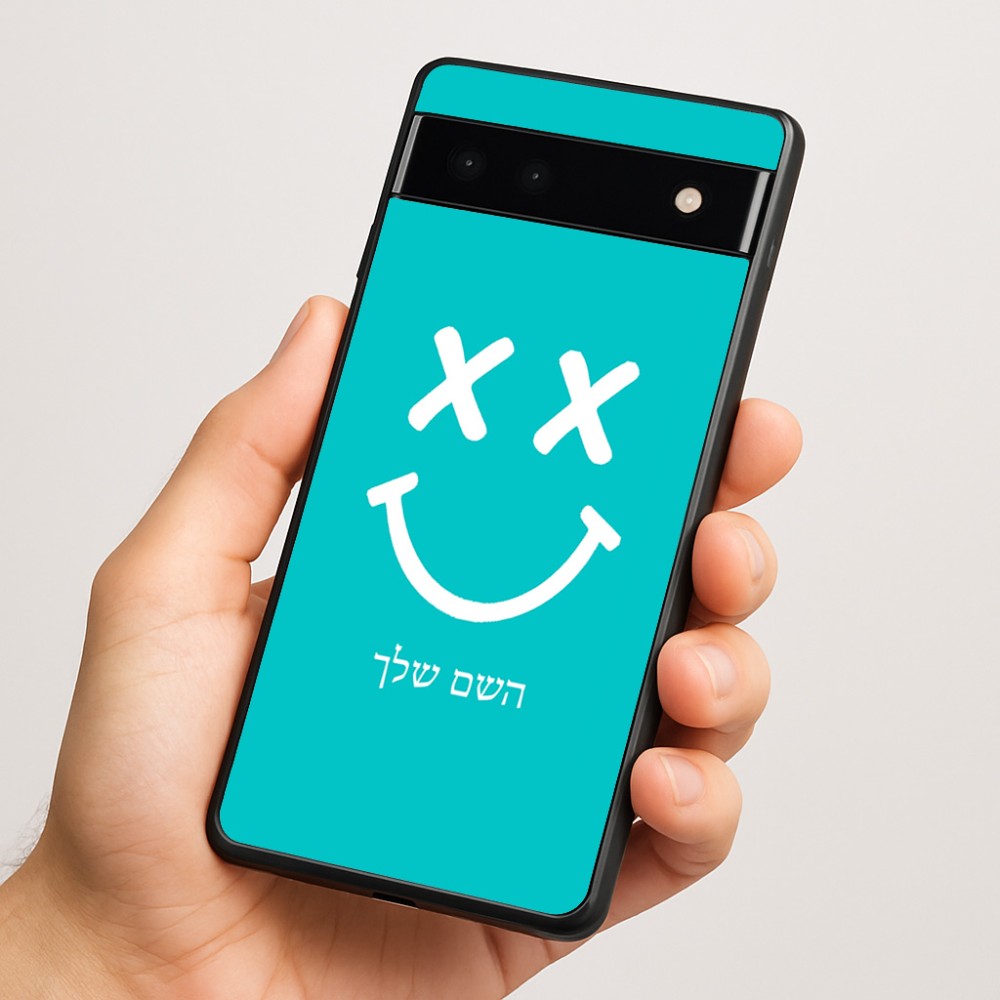 כיסוי בעיצוב אישי עם השם שלך לדגם - Google Pixel 6a 5G בעיצוב סמיילי
