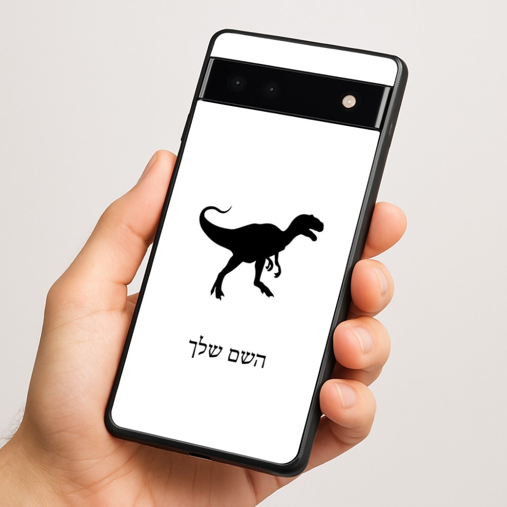 כיסוי בעיצוב אישי עם השם שלך לדגם - Google Pixel 6a 5G בעיצוב דינוזאור