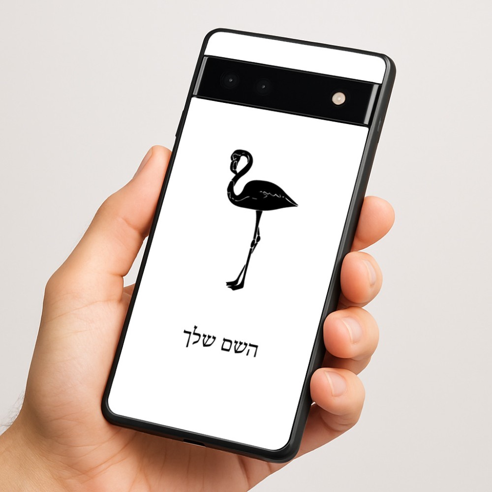 כיסוי בעיצוב אישי עם השם שלך לדגם - Google Pixel 6a 5G בעיצוב אנפה