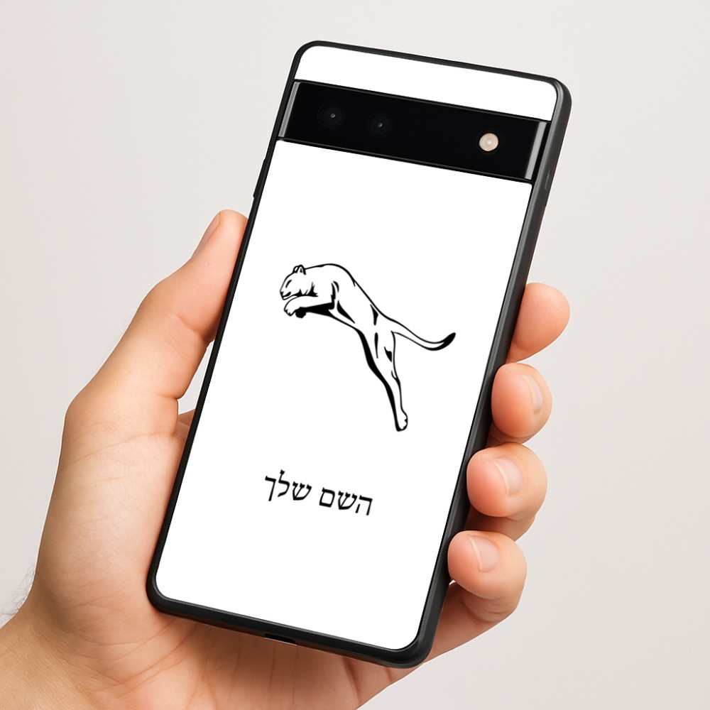 כיסוי בעיצוב אישי עם השם שלך לדגם - Google Pixel 6a 5G בעיצוב פומה