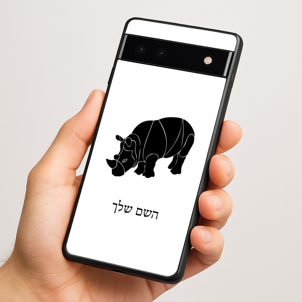 כיסוי בעיצוב אישי עם השם שלך לדגם - Google Pixel 6a 5G בעיצוב קרנף
