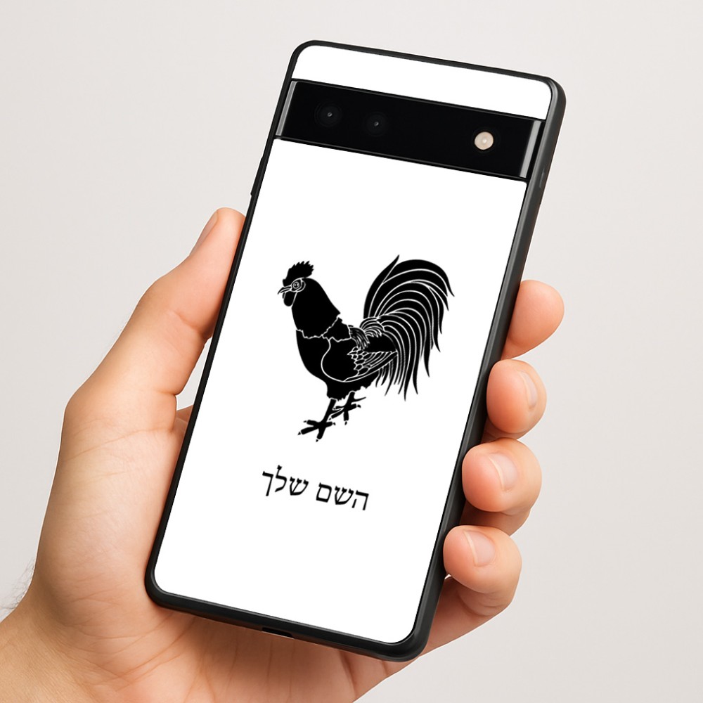 כיסוי בעיצוב אישי עם השם שלך לדגם - Google Pixel 6a 5G בעיצוב תרנגול