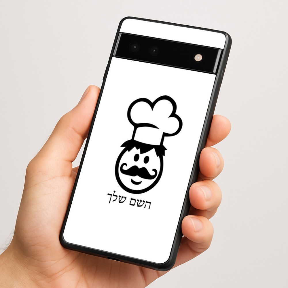 כיסוי בעיצוב אישי עם השם שלך לדגם - Google Pixel 6a 5G בעיצוב שף