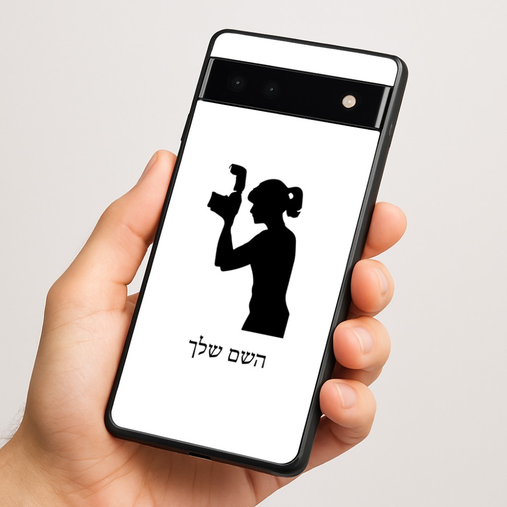 כיסוי בעיצוב אישי עם השם שלך לדגם - Google Pixel 6a 5G בעיצוב צלמת - אישה