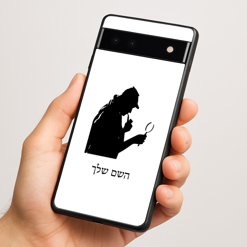 כיסוי בעיצוב אישי עם השם שלך לדגם - Google Pixel 6a 5G בעיצוב בתים של שרלוק