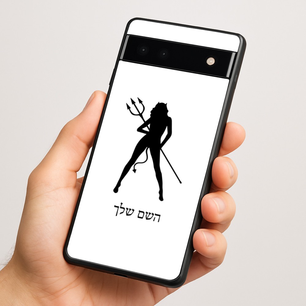 כיסוי בעיצוב אישי עם השם שלך לדגם - Google Pixel 6a 5G בעיצוב אישה שטן