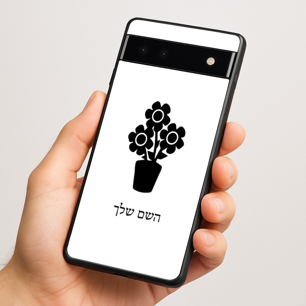 כיסוי בעיצוב אישי עם השם שלך לדגם - Google Pixel 6a 5G בעיצוב פרח