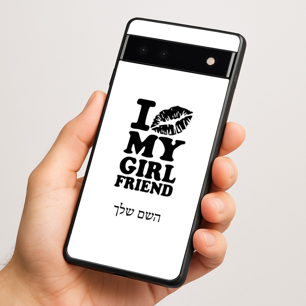 כיסוי בעיצוב אישי עם השם שלך לדגם - Google Pixel 6a 5G בעיצוב לנשק את החברה שלי