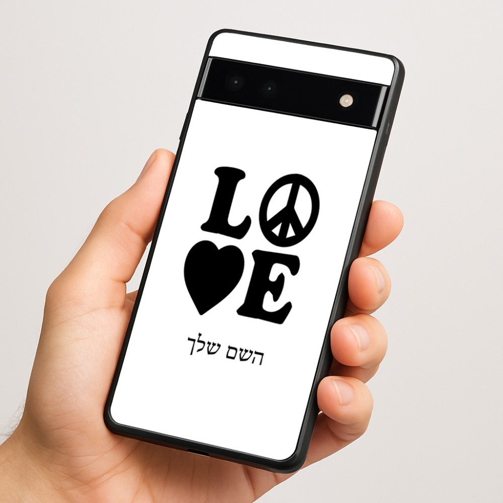 כיסוי בעיצוב אישי עם השם שלך לדגם - Google Pixel 6a 5G בעיצוב אהבה