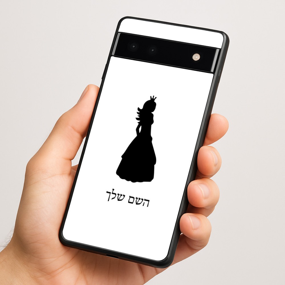 כיסוי בעיצוב אישי עם השם שלך לדגם - Google Pixel 6a 5G בעיצוב נסיכה