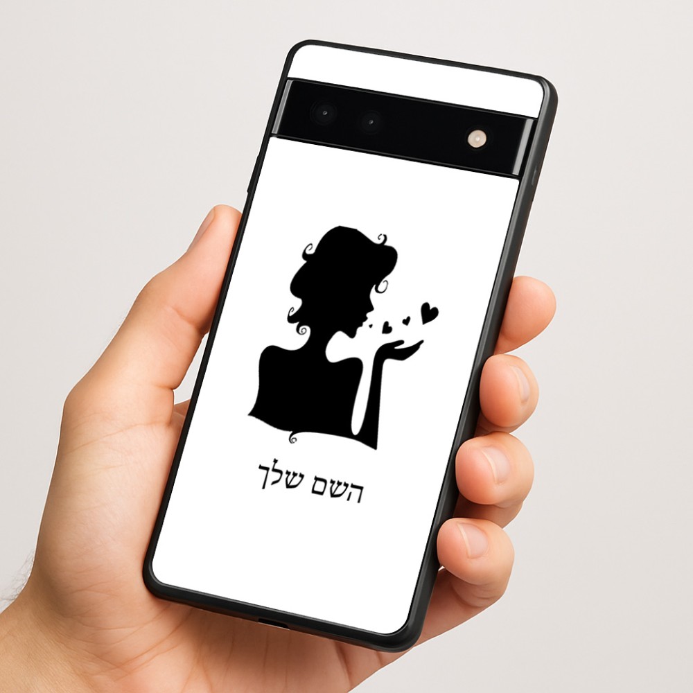 כיסוי בעיצוב אישי עם השם שלך לדגם - Google Pixel 6a 5G בעיצוב אהבת נשים