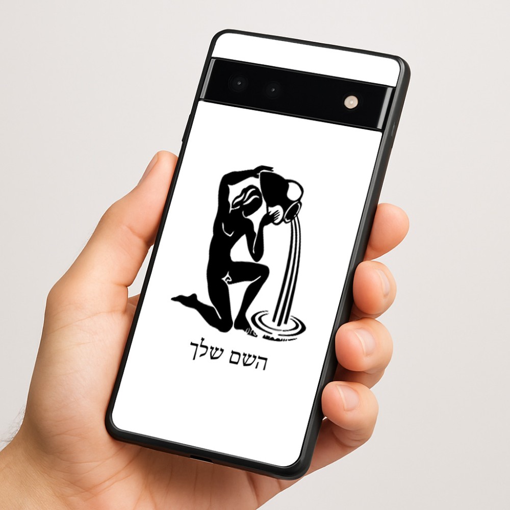 כיסוי בעיצוב אישי עם השם שלך לדגם - Google Pixel 6a 5G בעיצוב מזלות - דלי