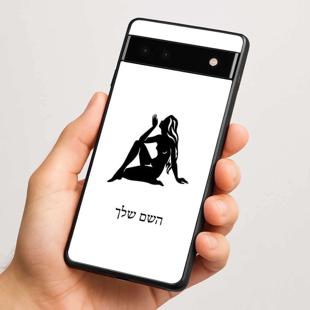 כיסוי בעיצוב אישי עם השם שלך לדגם - Google Pixel 6a 5G בעיצוב מזלות - בתולה