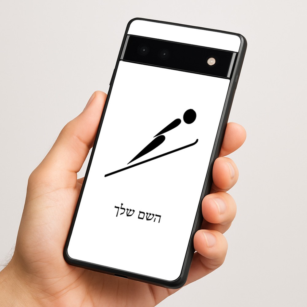 כיסוי בעיצוב אישי עם השם שלך לדגם - Google Pixel 6a 5G בעיצוב קפיצת סקי אולימפית