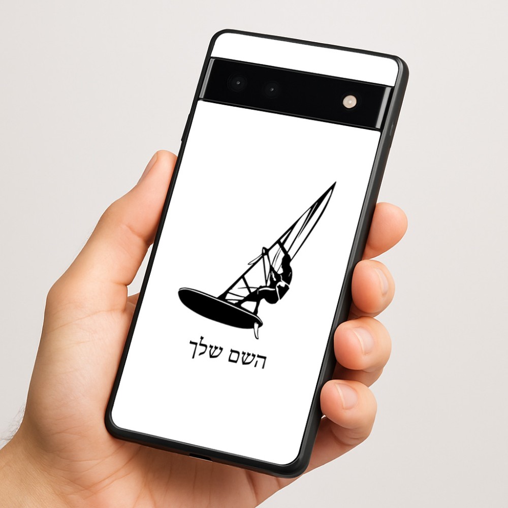 כיסוי בעיצוב אישי עם השם שלך לדגם - Google Pixel 6a 5G בעיצוב לגלוש - גלישה - שייט