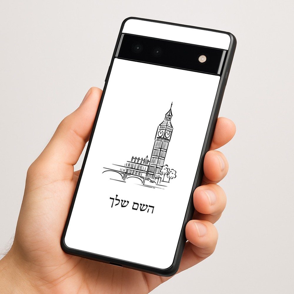 כיסוי בעיצוב אישי עם השם שלך לדגם - Google Pixel 6a 5G בעיצוב ביג בן