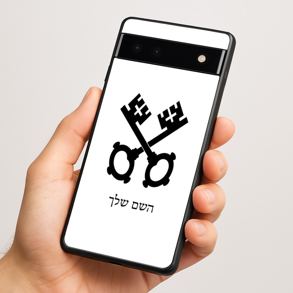 כיסוי בעיצוב אישי עם השם שלך לדגם - Google Pixel 6a 5G בעיצוב מפתחות