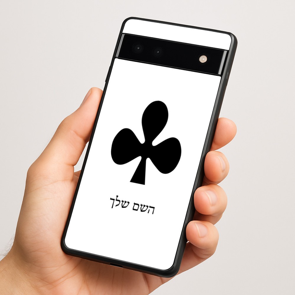 כיסוי בעיצוב אישי עם השם שלך לדגם - Google Pixel 6a 5G בעיצוב אגם
