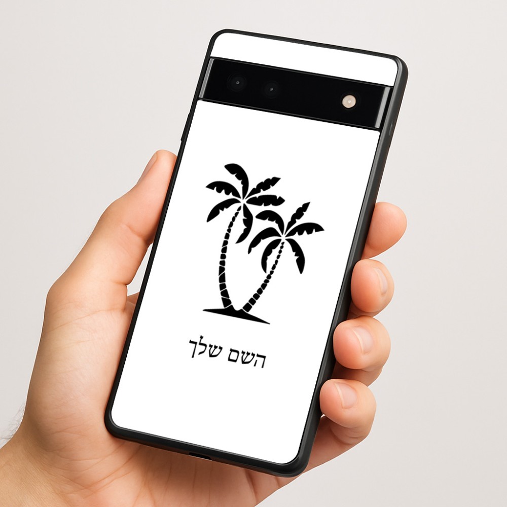 כיסוי בעיצוב אישי עם השם שלך לדגם - Google Pixel 6a 5G בעיצוב כפות ידיים