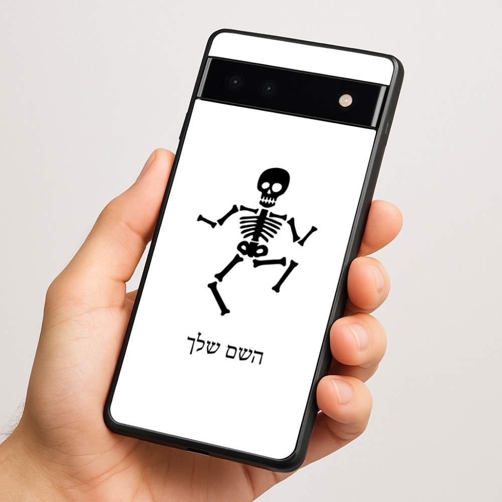 כיסוי בעיצוב אישי עם השם שלך לדגם - Google Pixel 6a 5G בעיצוב סקלטון