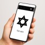 כיסוי בעיצוב אישי עם השם שלך לדגם - Google Pixel 6a 5G בעיצוב מגן דוד - מגן דוד - ישראל