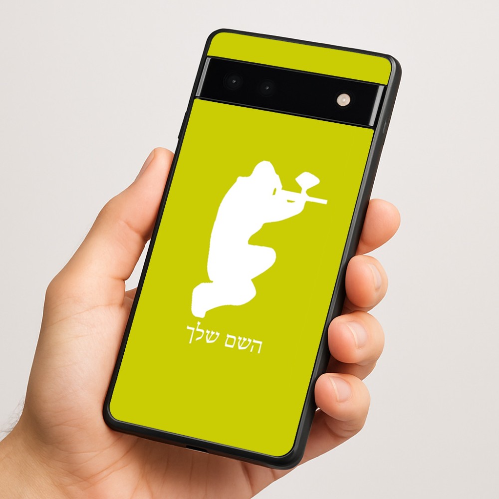 כיסוי בעיצוב אישי עם השם שלך לדגם - Google Pixel 6a 5G בעיצוב שחקן כאב כדור