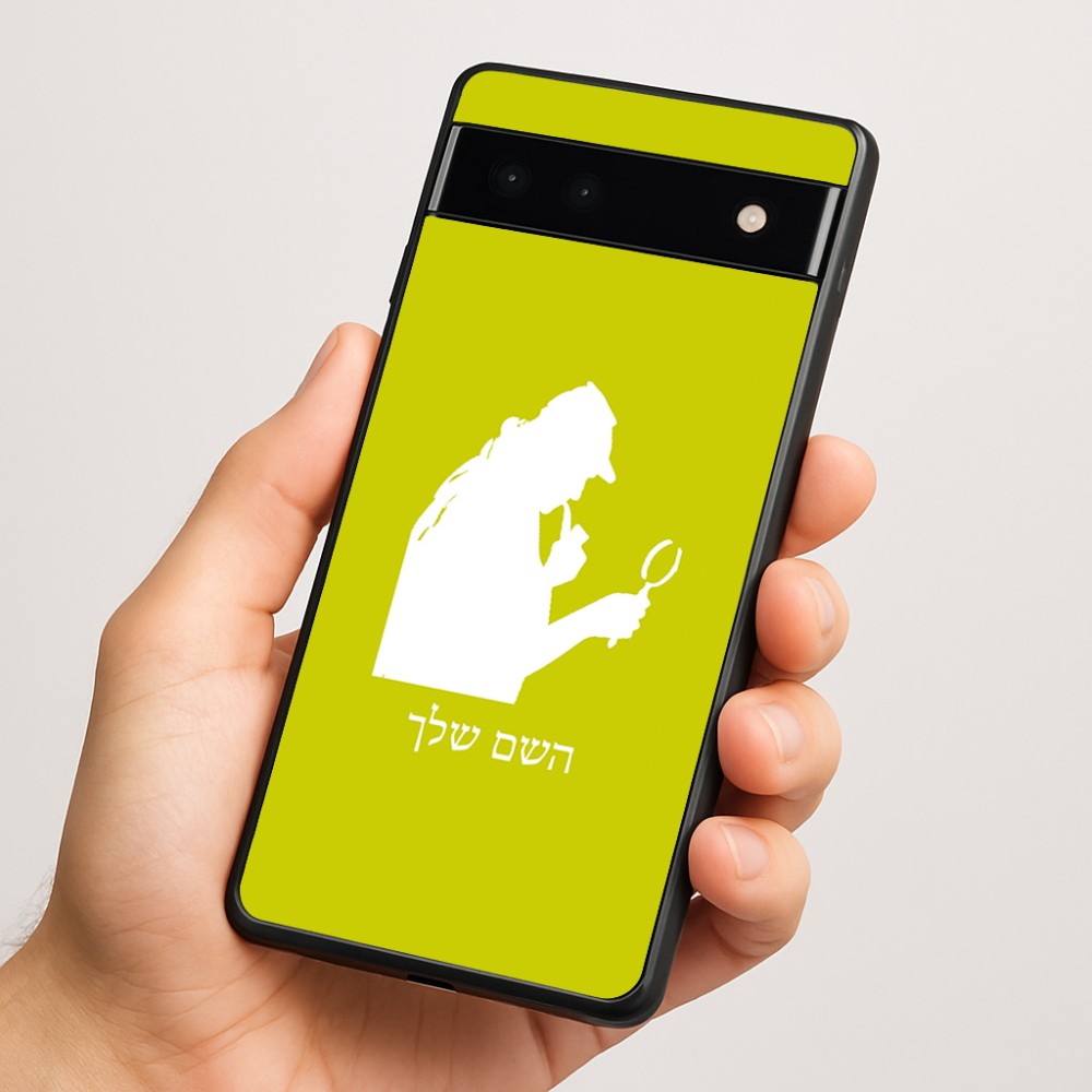כיסוי בעיצוב אישי עם השם שלך לדגם - Google Pixel 6a 5G בעיצוב בתים של שרלוק