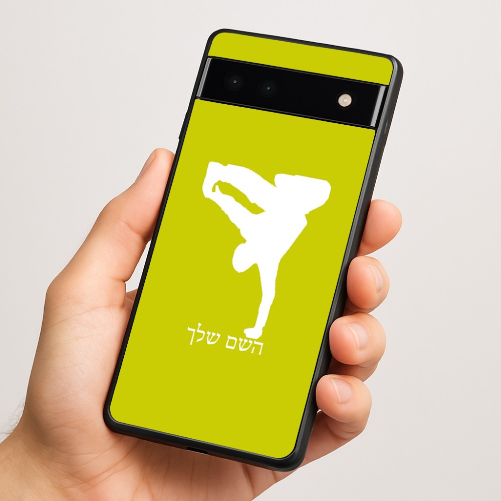 כיסוי בעיצוב אישי עם השם שלך לדגם - Google Pixel 6a 5G בעיצוב ברייקדאנס