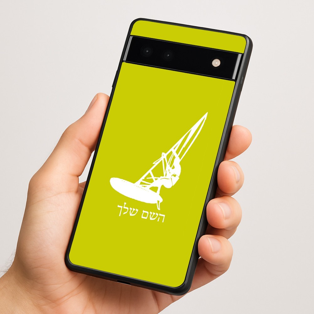 כיסוי בעיצוב אישי עם השם שלך לדגם - Google Pixel 6a 5G בעיצוב לגלוש - גלישה - שייט