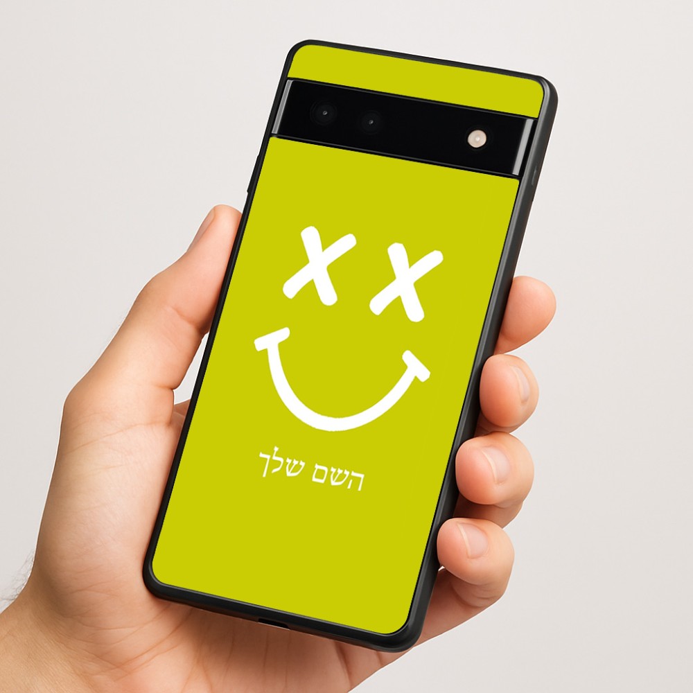 כיסוי בעיצוב אישי עם השם שלך לדגם - Google Pixel 6a 5G בעיצוב סמיילי