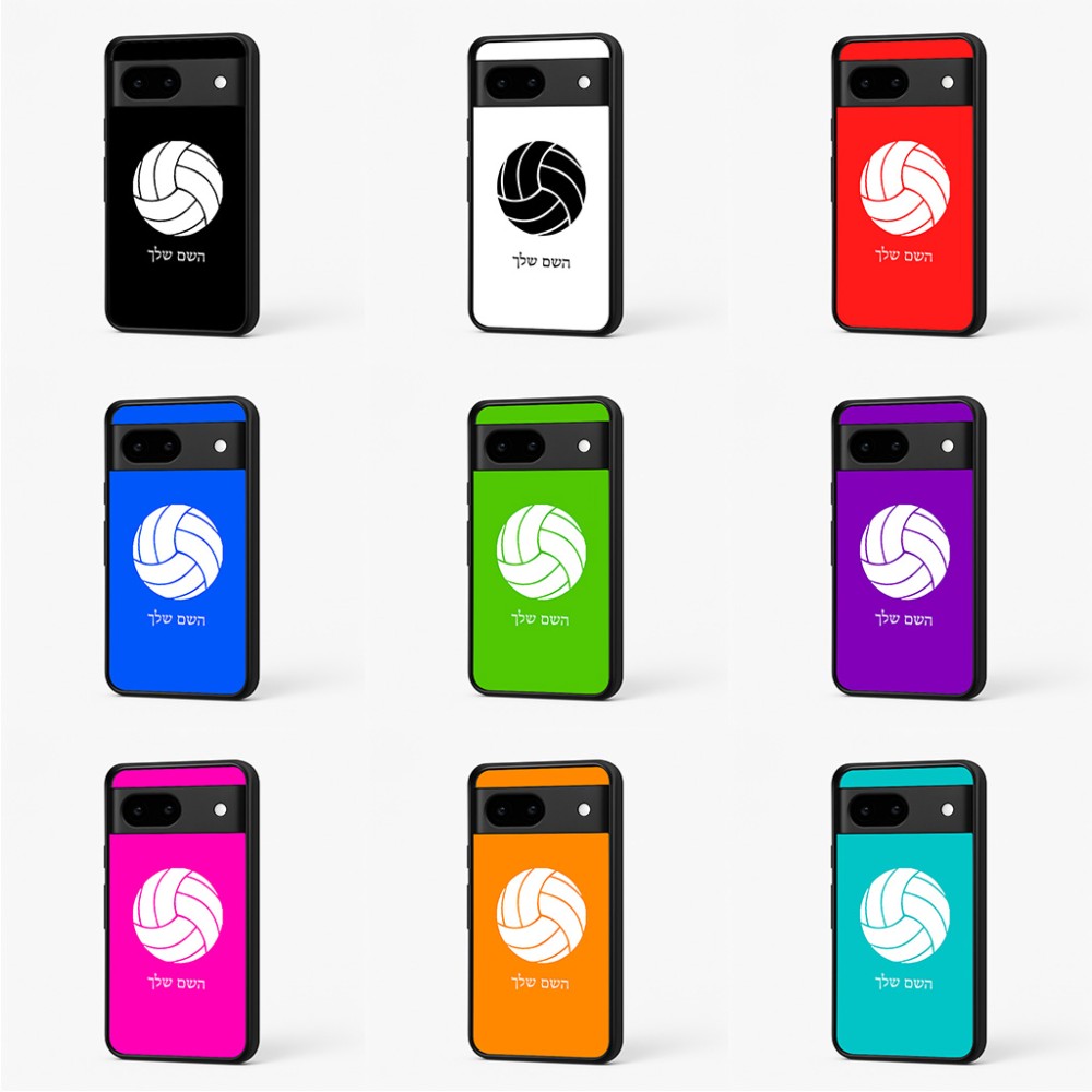 כיסוי בעיצוב אישי עם השם שלך לדגם - Google Pixel 7 5G בעיצוב כדור כדורעף