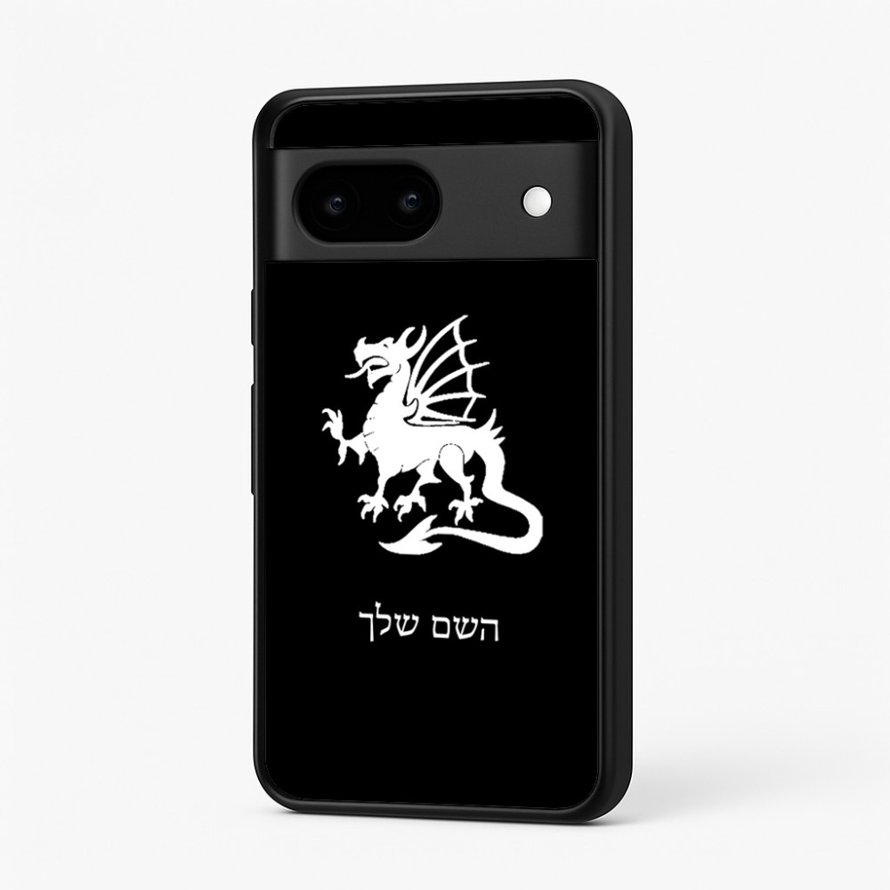 כיסוי בעיצוב אישי עם השם שלך לדגם - Google Pixel 7 5G בעיצוב דרקון