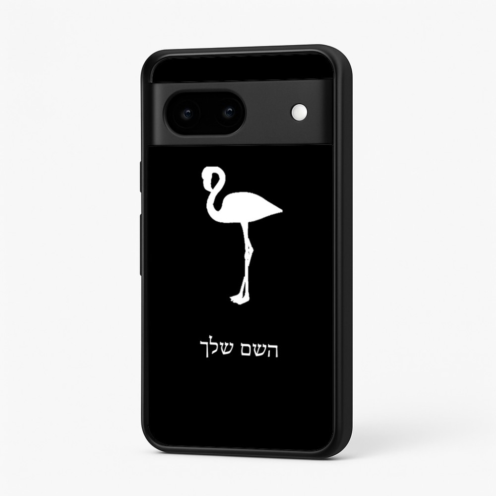 כיסוי בעיצוב אישי עם השם שלך לדגם - Google Pixel 7 5G בעיצוב אנפה