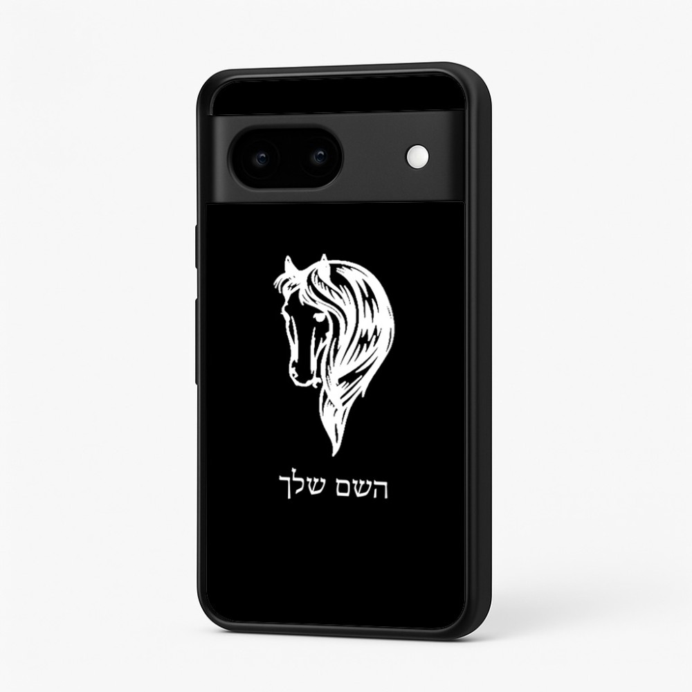 כיסוי בעיצוב אישי עם השם שלך לדגם - Google Pixel 7 5G בעיצוב ראש סוס