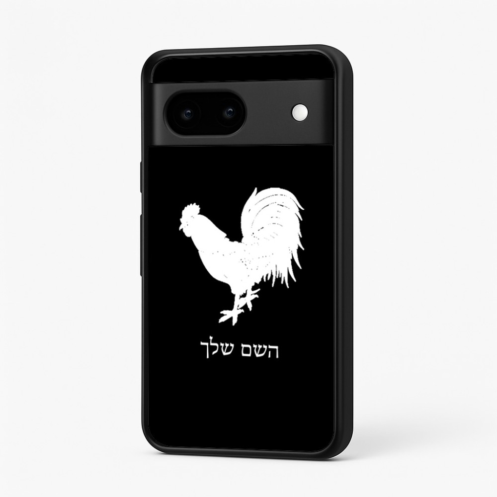 כיסוי בעיצוב אישי עם השם שלך לדגם - Google Pixel 7 5G בעיצוב תרנגול