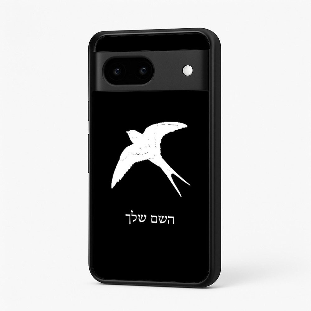 כיסוי בעיצוב אישי עם השם שלך לדגם - Google Pixel 7 5G בעיצוב לבלוע