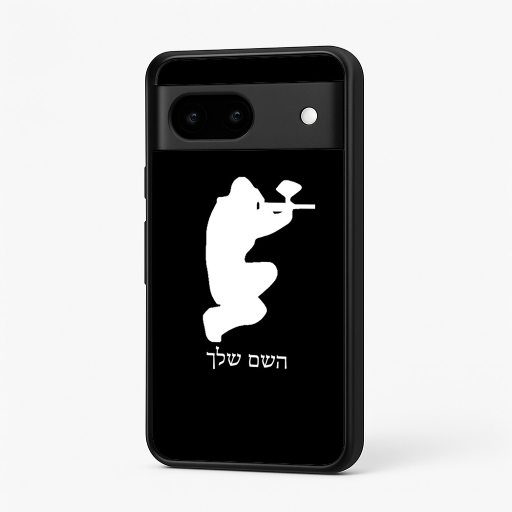 כיסוי בעיצוב אישי עם השם שלך לדגם - Google Pixel 7 5G בעיצוב שחקן כאב כדור