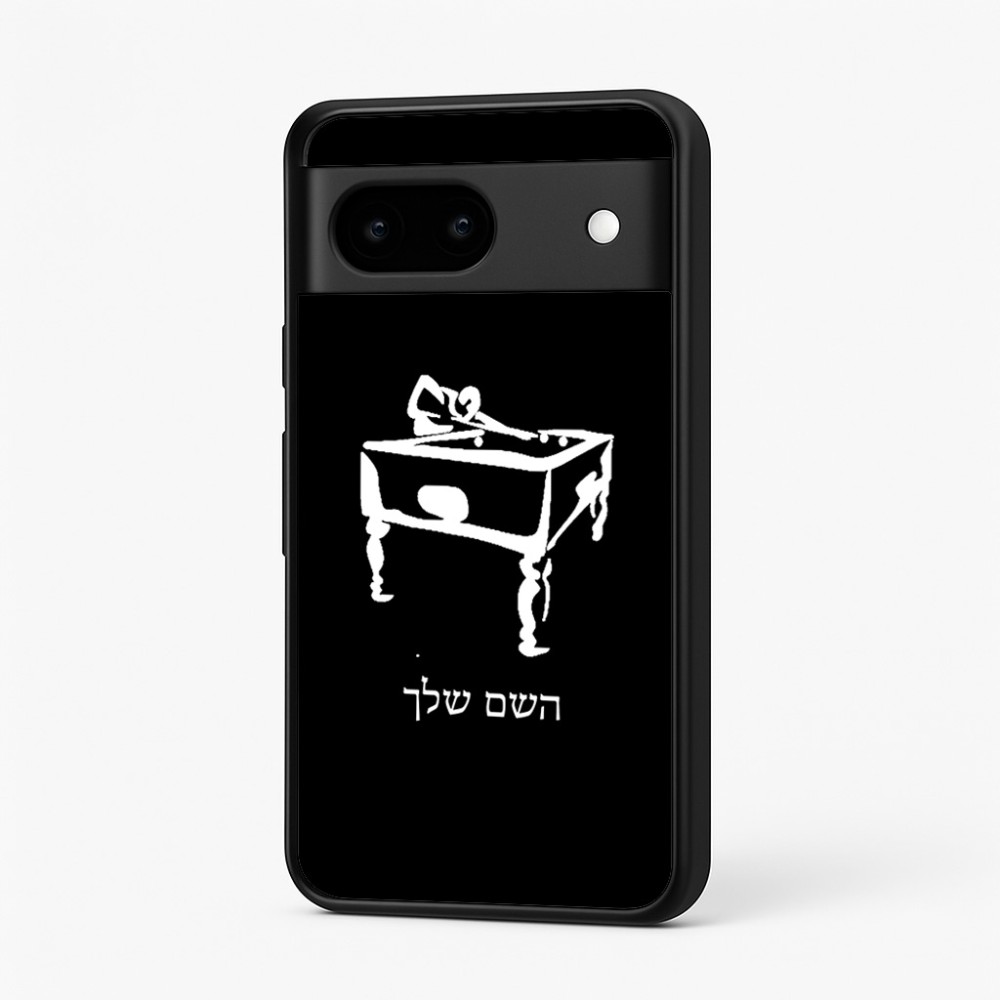 כיסוי בעיצוב אישי עם השם שלך לדגם - Google Pixel 7 5G בעיצוב שחקן ביליארד
