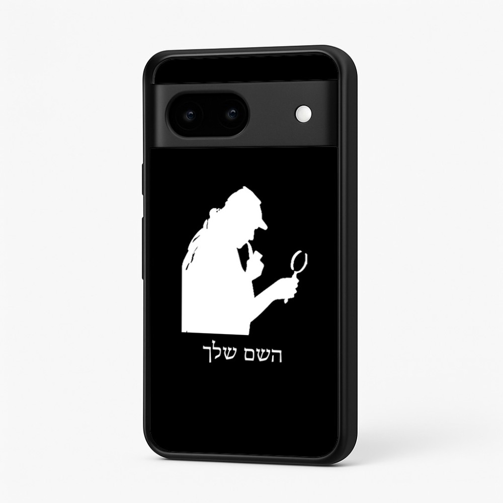 כיסוי בעיצוב אישי עם השם שלך לדגם - Google Pixel 7 5G בעיצוב בתים של שרלוק