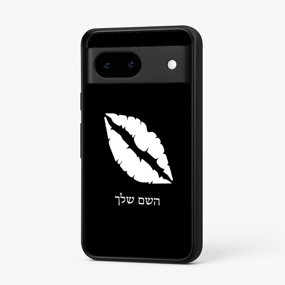 כיסוי בעיצוב אישי עם השם שלך לדגם - Google Pixel 7 5G בעיצוב שפתיים - נשיקה